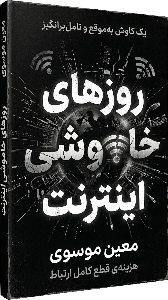 طرح جلد کتاب